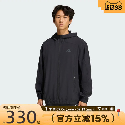 滔搏adidas阿迪达斯男子TECHESS TRACK-T运动健身夹克外套KQ7481