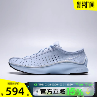 IM5162 NIKE SUPERFLY运动休闲鞋 400 AIR 滔搏NIKE耐克女鞋