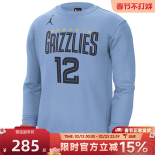 NIKE耐克男子MEMFLCN&N运动休闲套头衫卫衣DZ0610-422