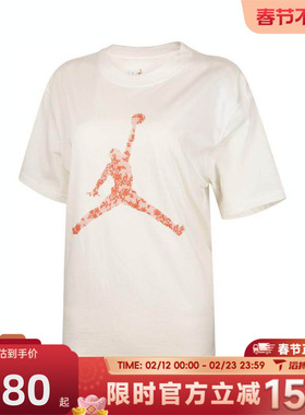 滔搏NIKE耐克女子AS W J BRK SS GFGFX运动休闲短袖T恤HV0199-133