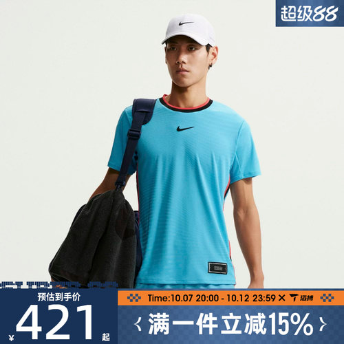 滔搏NIKE耐克男子AS NKCT AF SLAM SS运动休闲短袖T恤IM5784-416