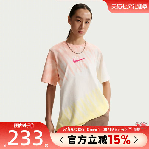滔搏NIKE耐克女子AS W NSW TEE POOL运动休闲短袖T恤IR7557-378