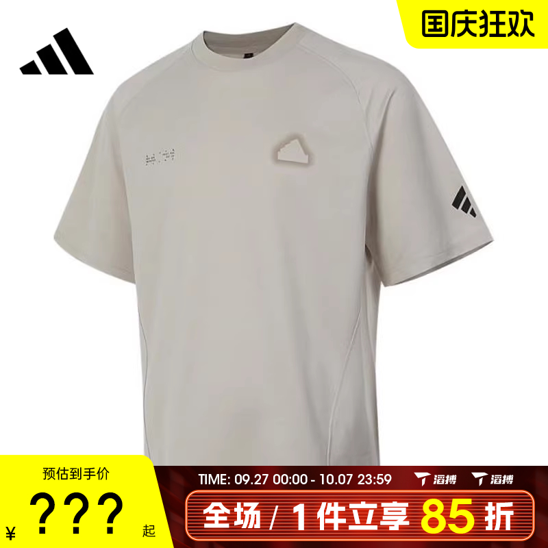 adidas阿迪达斯男子FUSTL GFX TEE2运动休闲短袖T恤JN0944