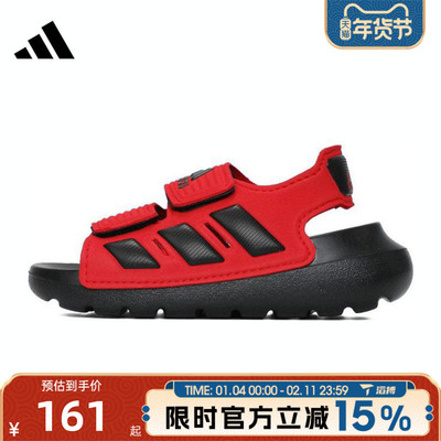 滔搏adidas阿迪达斯婴童鞋ALTASWIM 2.0 I百搭运动休闲凉鞋JI3063