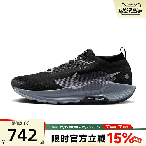 PEGASUSTRAIL5GTX男子跑步鞋