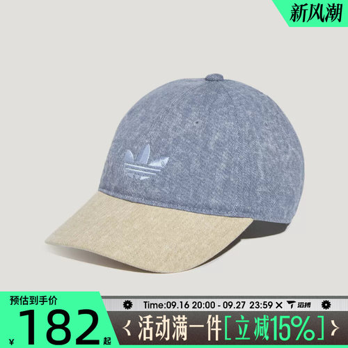滔搏adidas阿迪达斯三叶草男女DENIM CB CAP运动休闲帽子LD6390