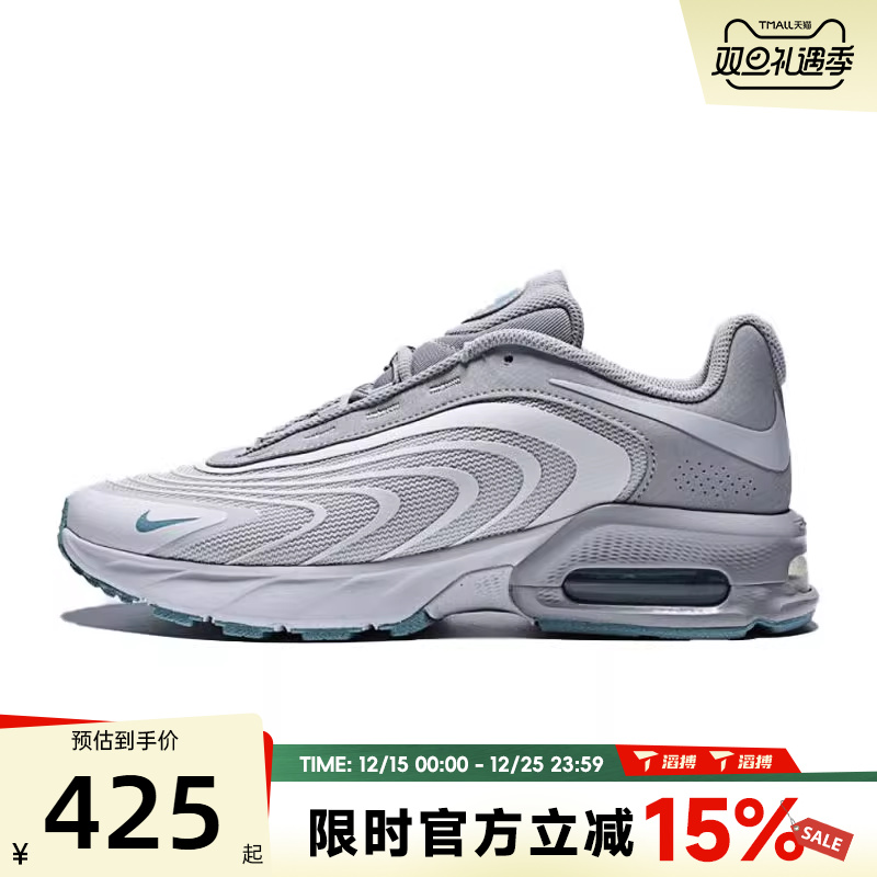 滔搏NIKE耐克男鞋AIR MAX FIRE复古老爹鞋运动休闲鞋IF2621-006