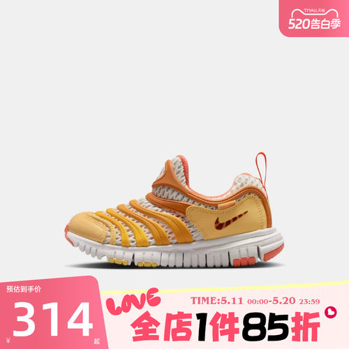 滔搏NIKE耐克小童鞋DYNAMO FREE BR 2运动休闲鞋IU1258-181