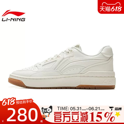 滔搏LI-NING李宁男女鞋新秀运动训练篮球鞋ABCV009-1