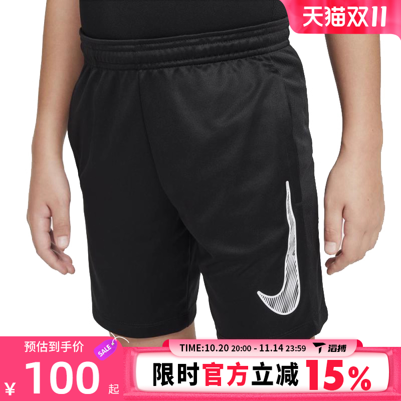 滔搏NIKE耐克大童运动休闲短裤HF8081-010