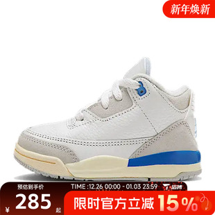 DM0968 滔搏NIKE耐克婴童鞋 RET运动休闲鞋 101 JORDAN