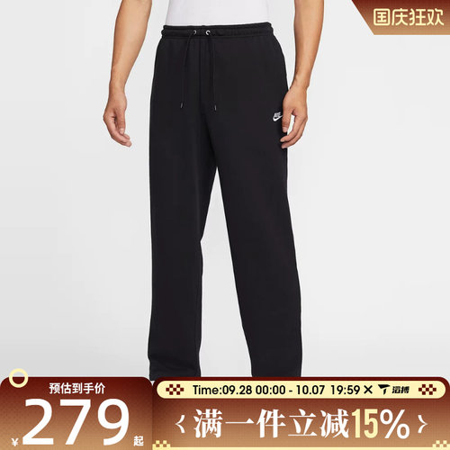 滔搏NIKE耐克男子ASNKFTPANT百搭舒适运动训练休闲长裤HQ4423-010