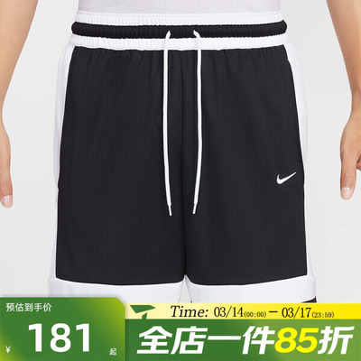 滔搏NIKE耐克男子DF CLASSIC 8IN SHORT运动休闲短裤IF1594-010