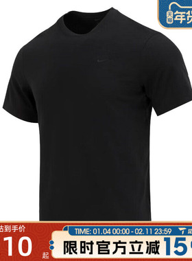 滔搏NIKE耐克男子NKPRIMARYSS运动休闲短袖T恤DV9832-010