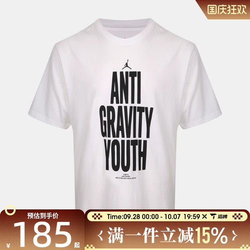 滔搏NIKE耐克男子CLTR2 GFX 85 SS TEE运动休闲短袖T恤JF9386-100