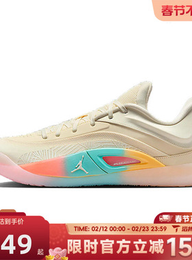 NIKE耐克男鞋JORDAN ZION4 PF锡安4运动实战训练篮球鞋FD0591-102