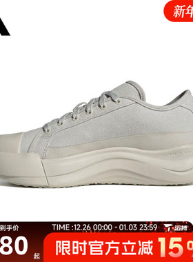 滔搏adidas阿迪达斯男女鞋MAXXCOURT PRO FOSFOS运动休闲鞋JQ9818