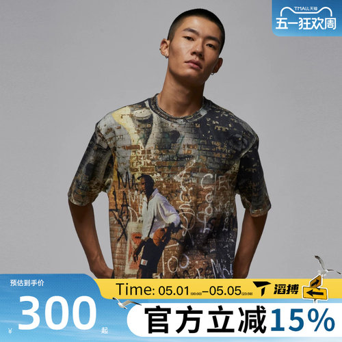 滔搏NIKE耐克男子百搭图案运动休闲圆领训练短袖T恤HQ9007-045