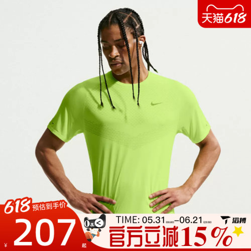 滔搏NIKE耐克男子运动休闲短袖T恤HV5204-737