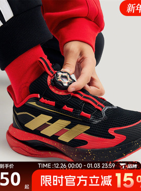 滔搏adidas阿迪达斯儿童鞋LIGHTDART HABUJCNY运动跑步鞋KJ1688