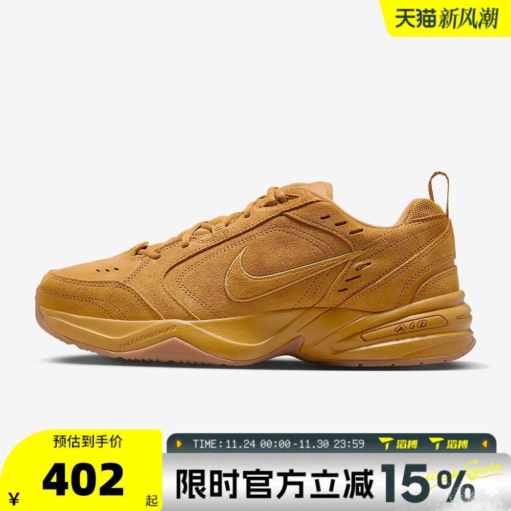 滔搏NIKE耐克男鞋AIR MONARCH SE运动休闲鞋IB2281-700