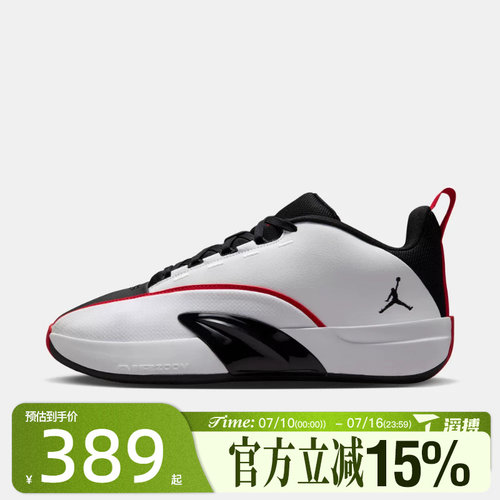 滔搏NIKE耐克男鞋JORDAN ALL GAME PF运动休闲鞋IQ6583-100