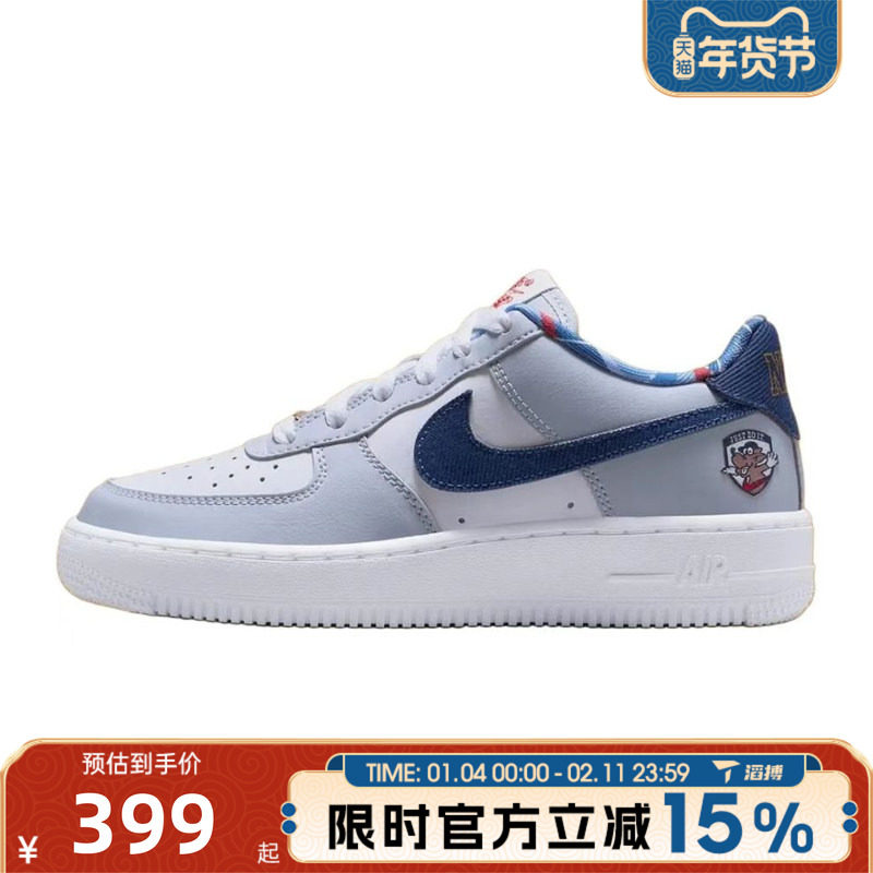 滔搏NIKE耐克大童鞋AIR FORCE 1 LV8 (GS)运动休闲鞋IH7342-141,运动鞋new,童鞋/青少年鞋,淘宝优惠券,粉丝福利购,淘宝优惠卷