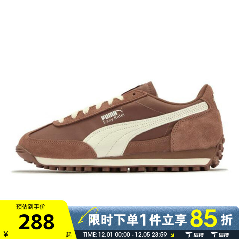 puma彪马男女鞋-Easy Rider Nylon Cool运动休闲鞋T头鞋40314604