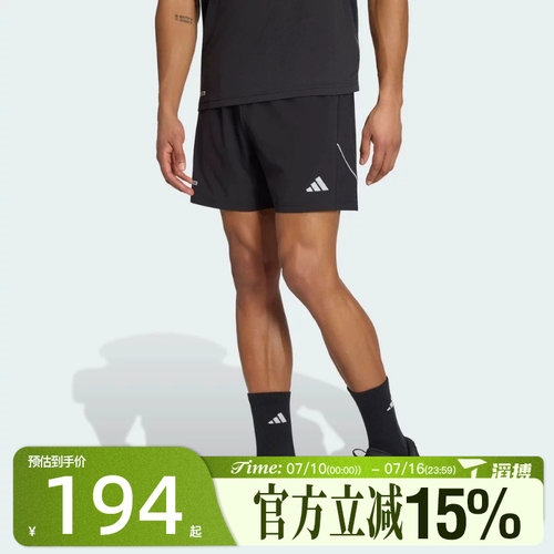 滔搏adidas阿迪达斯男子TECH APP SHORT运动休闲短裤KV4072