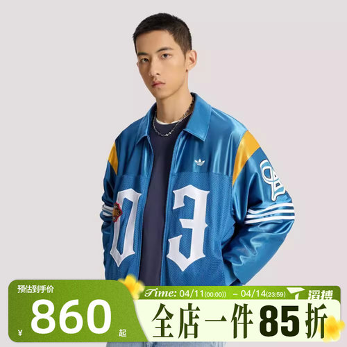 滔搏adidas阿迪达斯三叶草男子OG M JKT运动健身夹克外套KS2892