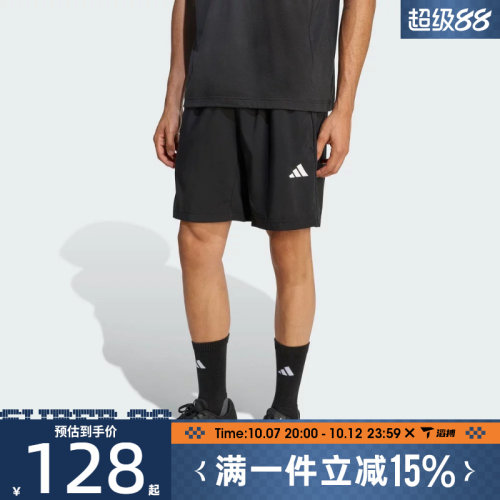 滔搏adidas阿迪达斯男子运动休闲短裤KA3549