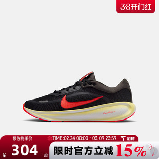 滔搏NIKE耐克大童鞋NIKE STELLAR RIDE (GS)运动休闲鞋HQ3266-006