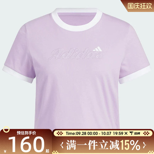 滔搏adidas阿迪达斯女子S GFX TEE运动休闲短袖T恤KC5436