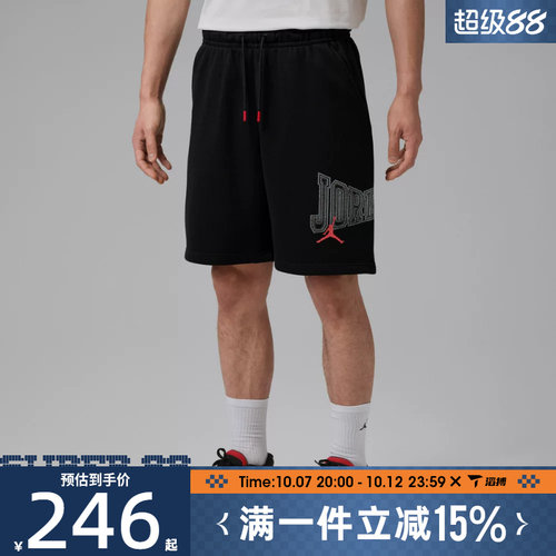 滔搏NIKE耐克男子AS M J BRK GFX 9' LB 运动休闲短裤IR1867-010