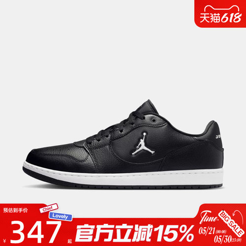 滔搏NIKE耐克男鞋JORDAN COURT CONNECT LOW运动篮球鞋IQ5698-001