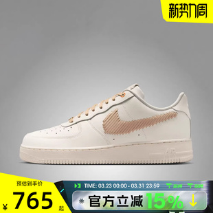 IR7011 AIR 121 运动休闲鞋 FORCE ESS 滔搏NIKE耐克男鞋 LV8