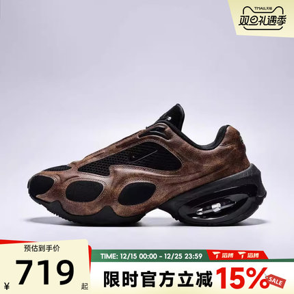 滔搏NIKE耐克女鞋WMNS NK AIR MAX MUSE SE运动跑步鞋HQ1831-200