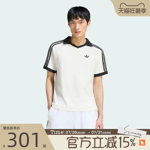 滔搏adidas阿迪达斯三叶草男子TERRY POLO运动休闲短袖T恤KW7399