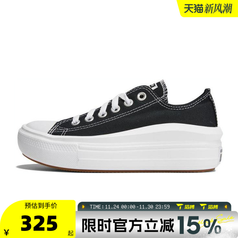 滔搏converse匡威男女鞋子ChuckTaylor板鞋运动休闲帆布鞋570256C