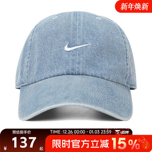 CAP L运动休闲帽子HF0383 429 DENIM 滔搏NIKE耐克男女CLUB