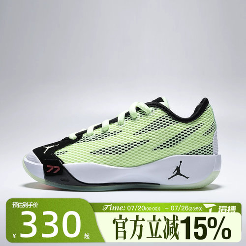 滔搏NIKE耐克大童鞋JORDAN LUKA 77 (GS)运动篮球鞋IH0573-700