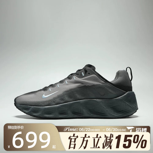 滔搏NIKE耐克男鞋AVA ROVER运动休闲鞋DX4215-013