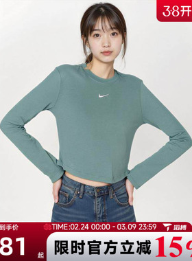 滔搏NIKE耐克女子短款运动休闲长袖T恤刺绣针织打底衫HF5323-018