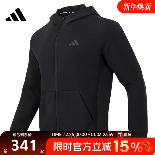 滔搏adidas阿迪达斯男子D4T FULL-ZIP HO运动健身夹克外套IY1131