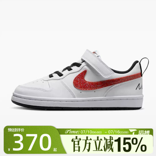 滔搏NIKE耐克小童鞋COURT BOROUGH LOW WIN (PS)休闲鞋IR1529-100