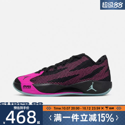 滔搏NIKE耐克男子JORDAN LUKA 77 PF运动训练篮球鞋IF1611-004