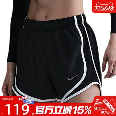 滔搏NIKE耐克女子梭织舒适运动训练休闲跑步健身短裤HM6097-010