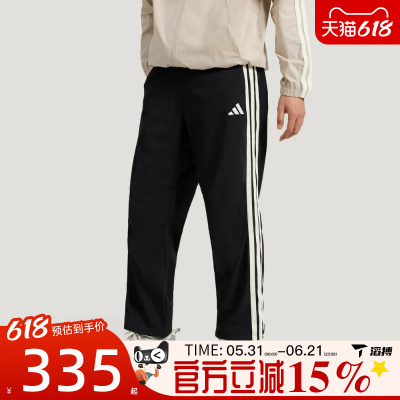 滔搏adidas阿迪达斯男子三条纹百搭宽松舒适运动休闲长裤KR2545