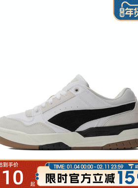 滔搏puma彪马男女鞋-Rebound Retro SDRebound运动休闲鞋40021401