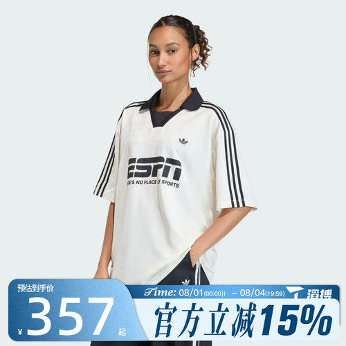 滔搏adidas阿迪达斯三叶草女子FOOTBALL J运动休闲短袖T恤KD2966